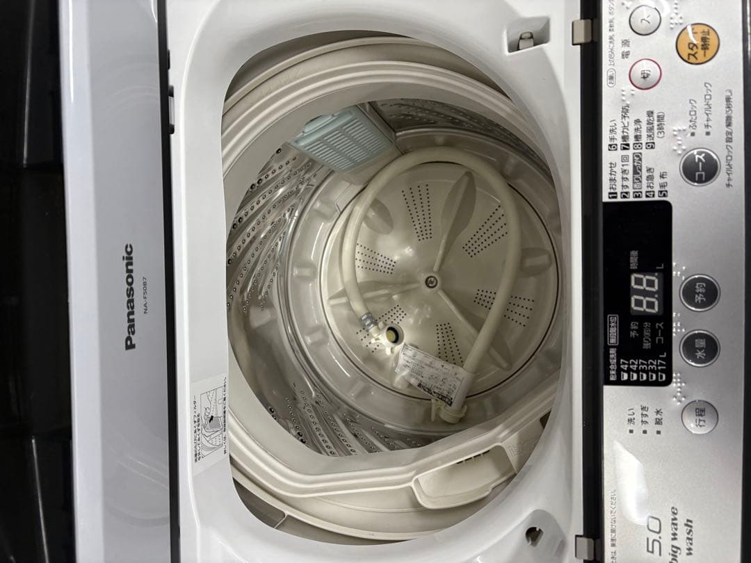 大阪/配送設置込/生活家電2点セット