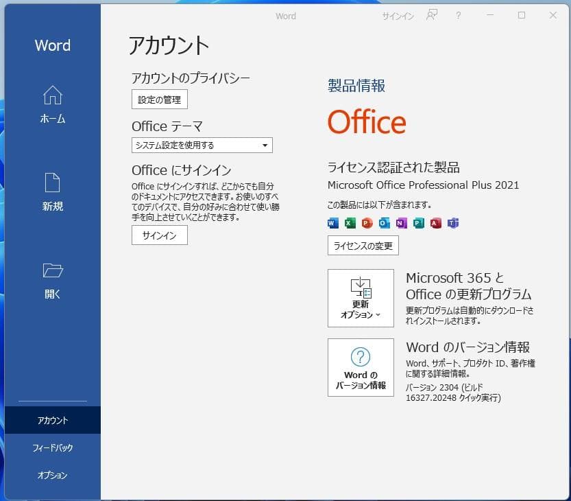 即戦力!Inspiron 3647/i5-4460S 無線 Office2021