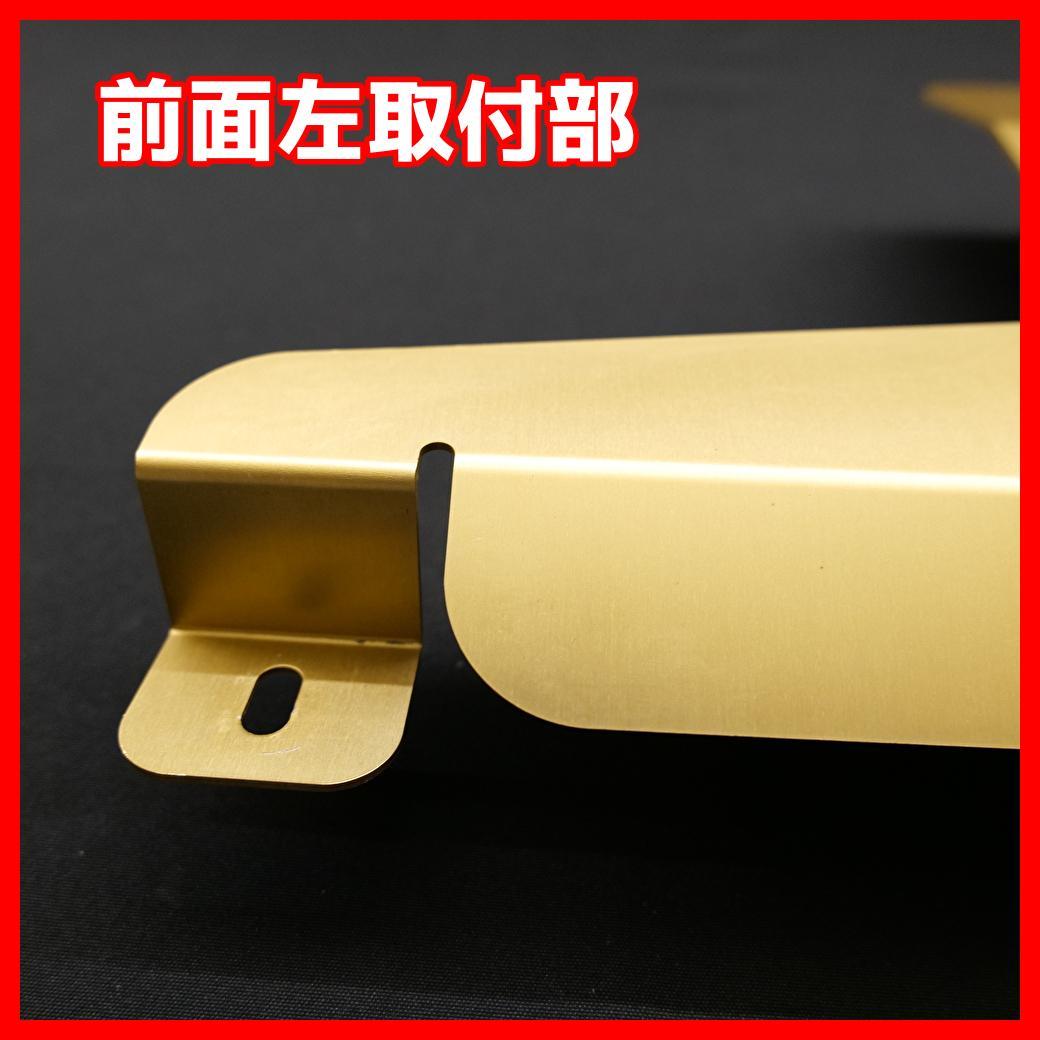 美品　D-SPORT コペン L880K アルミエンジンカバー