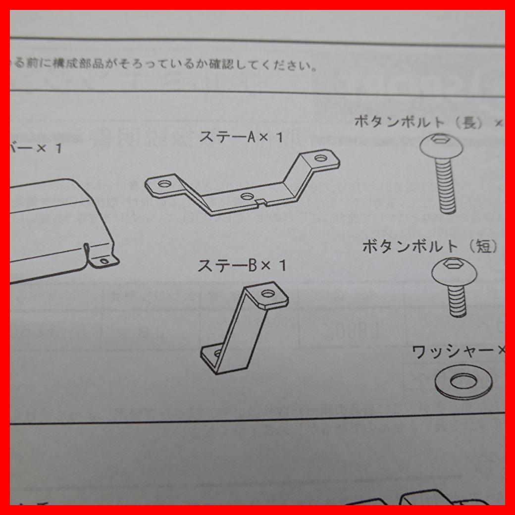 美品　D-SPORT コペン L880K アルミエンジンカバー