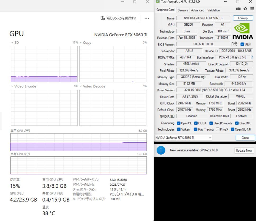 グラフィックボード・グラボ・ビデオカード ASUS GeForce RTX 5060 Ti 8GB OC