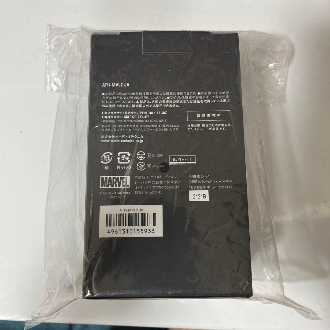 オーディオテクニカ　J.A.R.V.I.S