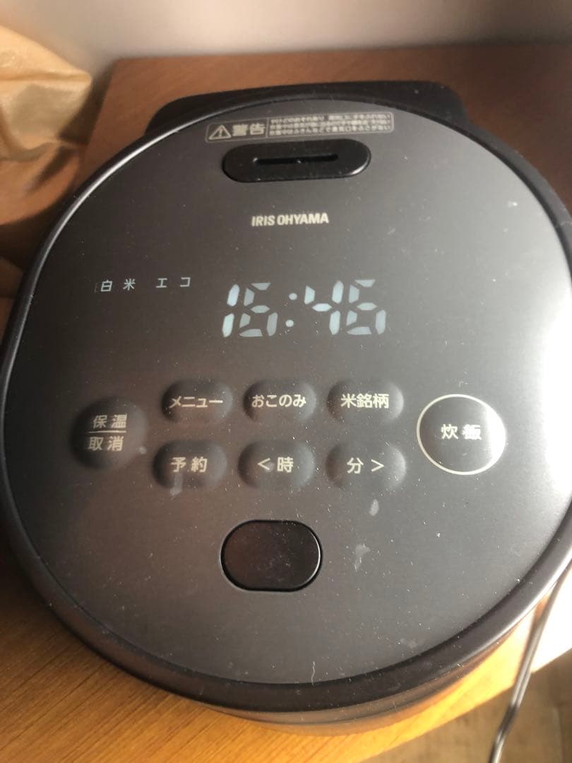 2025アイリスオーヤマ3合炊き炊飯器