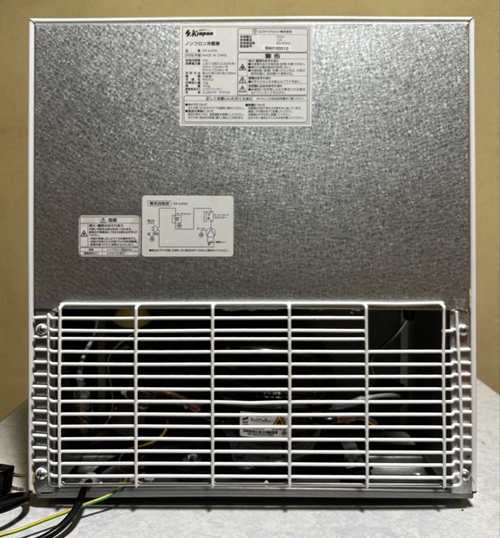ノンフロン冷蔵庫 エスケイジャパンSR-A45N 22年製