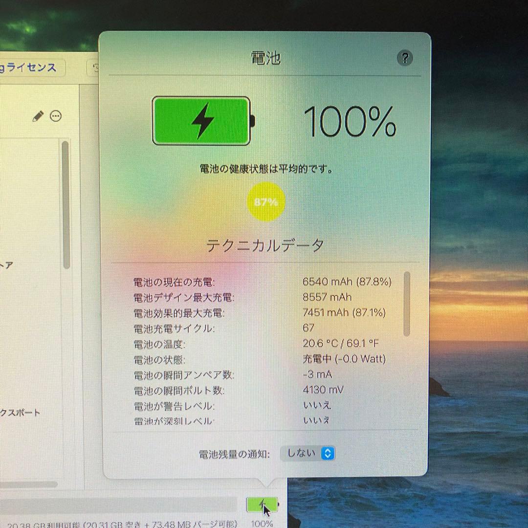 第6世代 iPad 32GB wifiモデル　管理番号：083