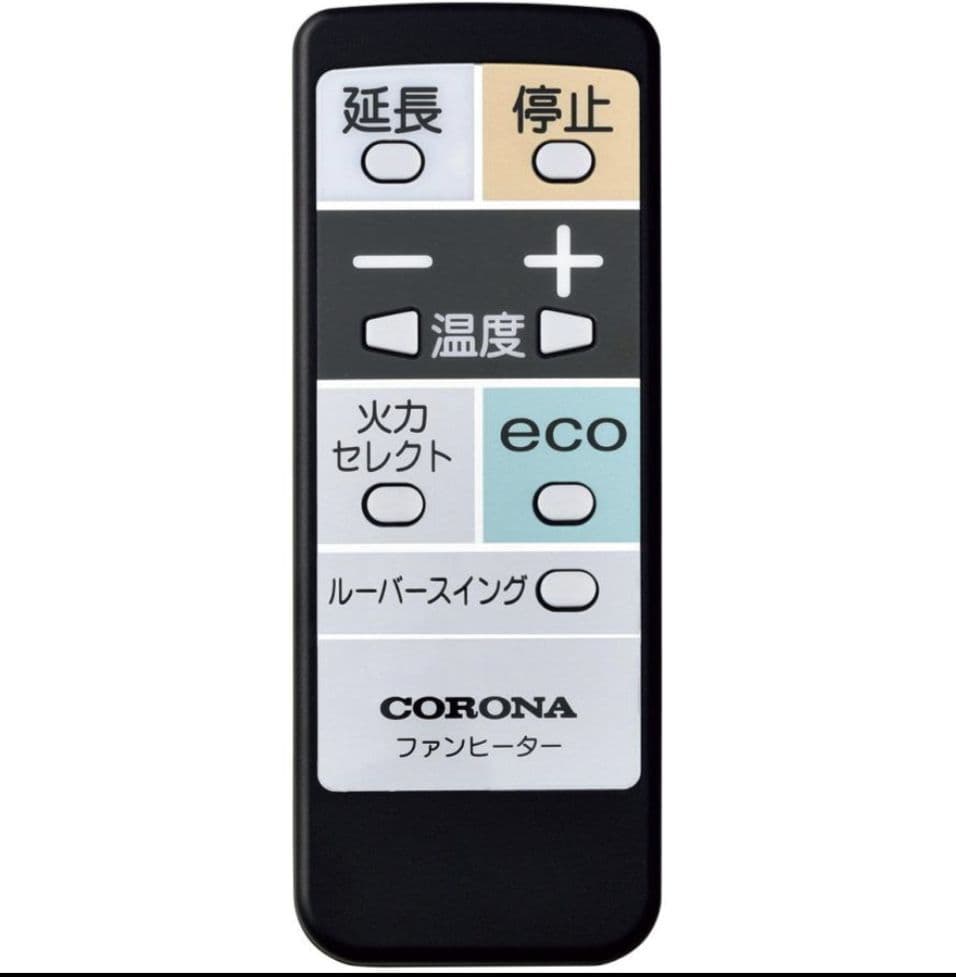 【新品・未開封】コロナ石油ファンヒーターFH-WZ5725BY-WGW