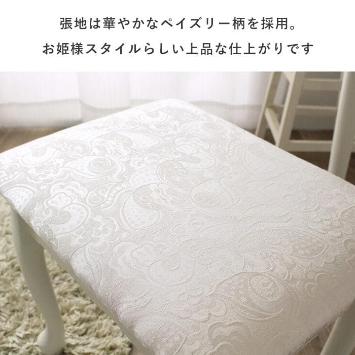 姫系ドレッサー&チェアセット [2101]