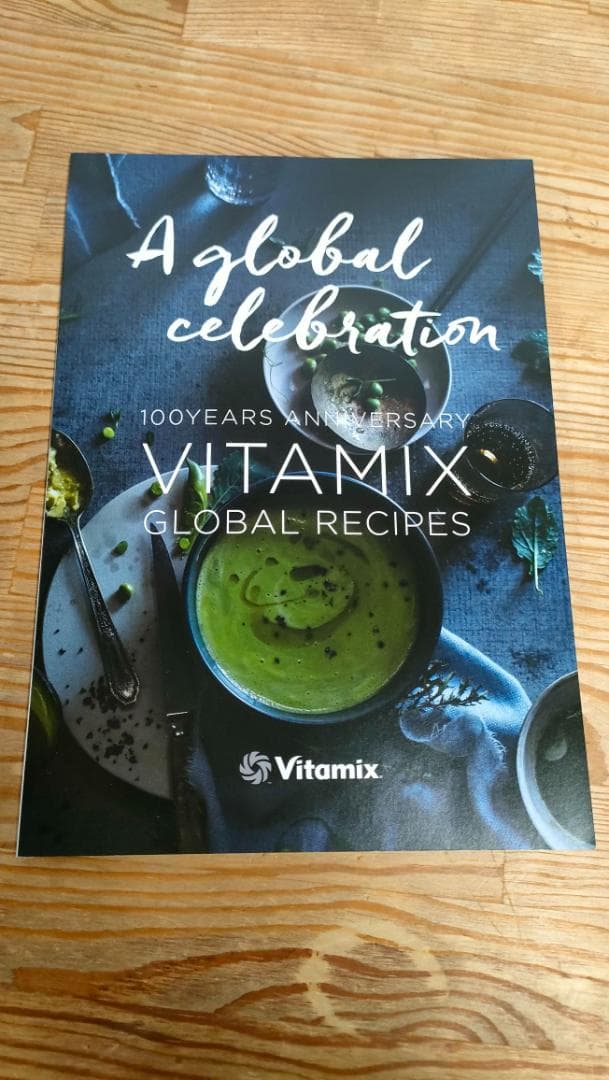 김영리様　【美品】バイタミックス ウェットコンテナ 2リットル