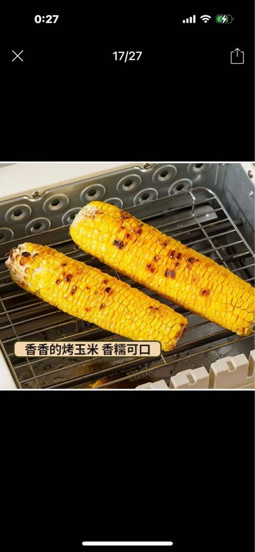 電気串焼機！　 無煙、自動回転、1回同时20本焼き鳥 電気焼肉 半額販売 新登場