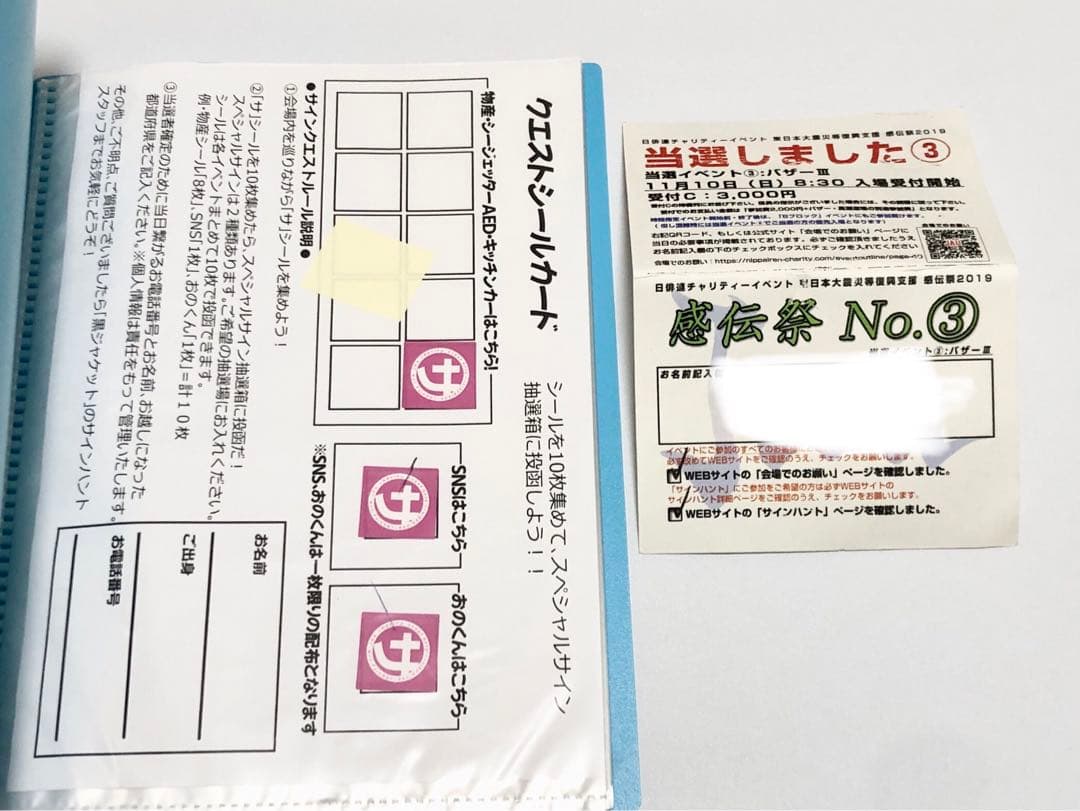 【匿名配送】ワンピース　キャスト寄せ書き　ONE PIECE 声優　直筆サイン