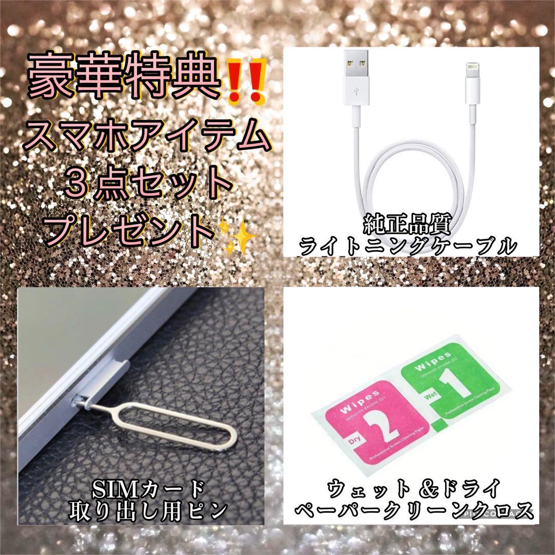 【新品大容量バッテリー】iPhoneSE ゴールド 128GB SIMフリー