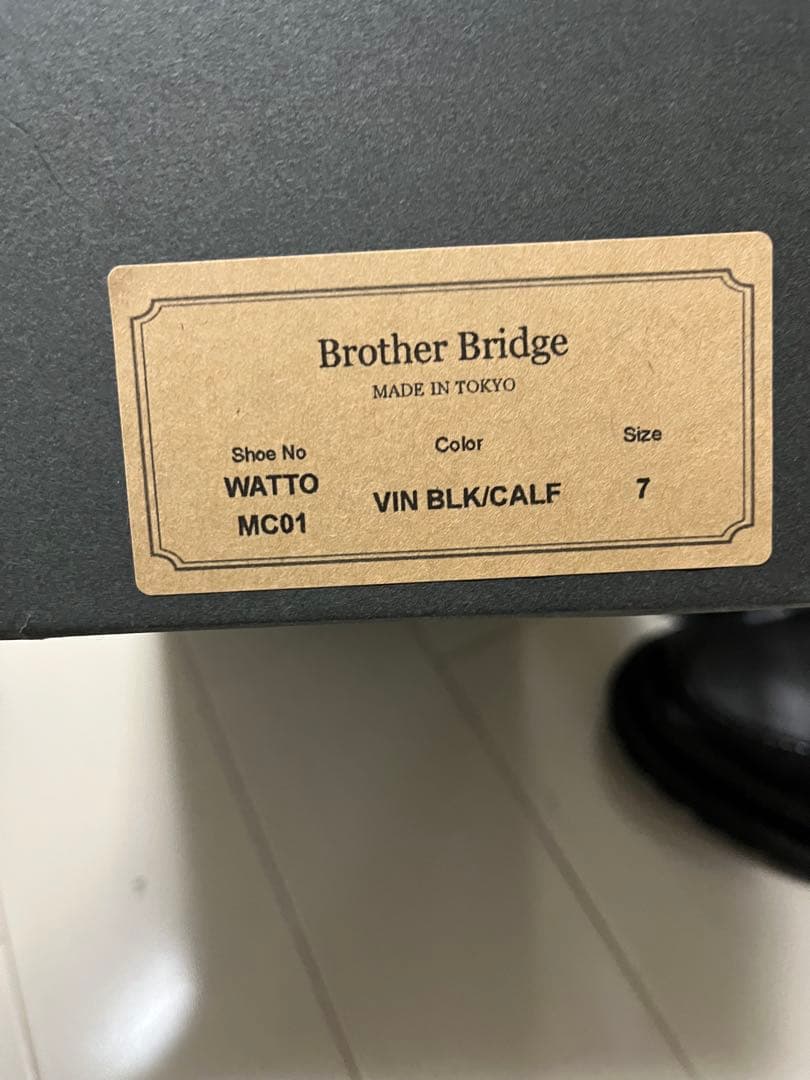 美品BROTHER BRIDGE ブラザーブリッジ WATTO FLISCO別注