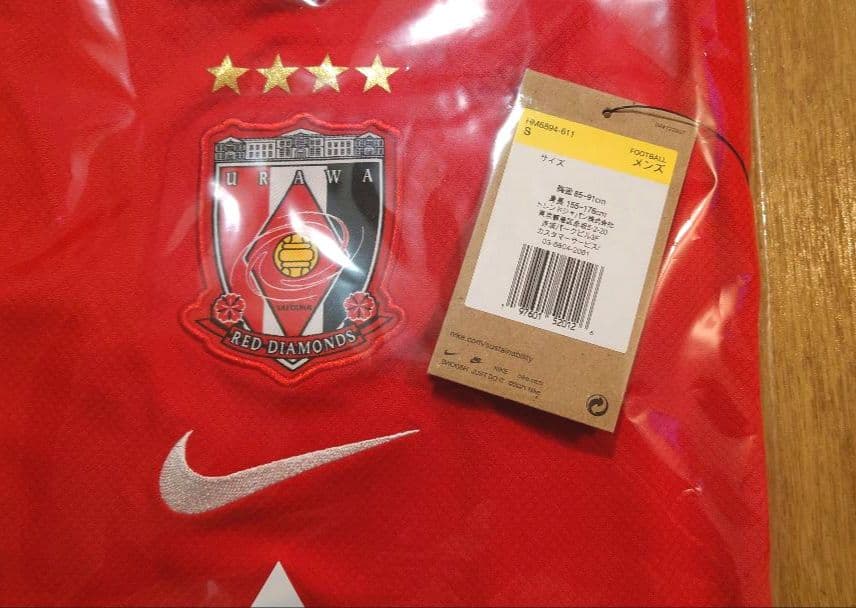 定価2万円　浦和レッズ　クラブワールドカップパッチ付ユニフォームオフィシャル限定