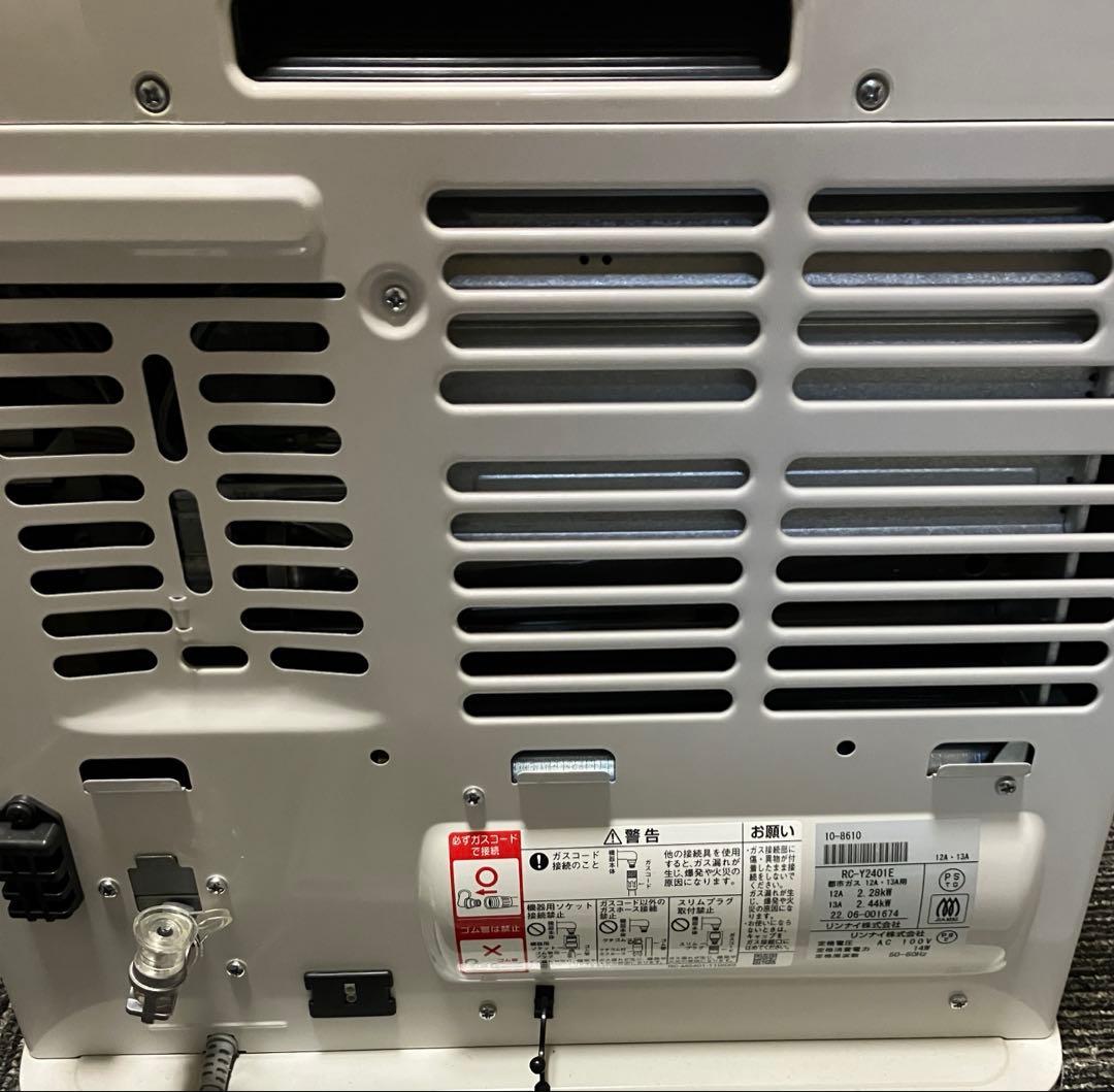 リンナイ　ガスファンヒーター　RC-Y2401E 22年製(RC-24FSJ)