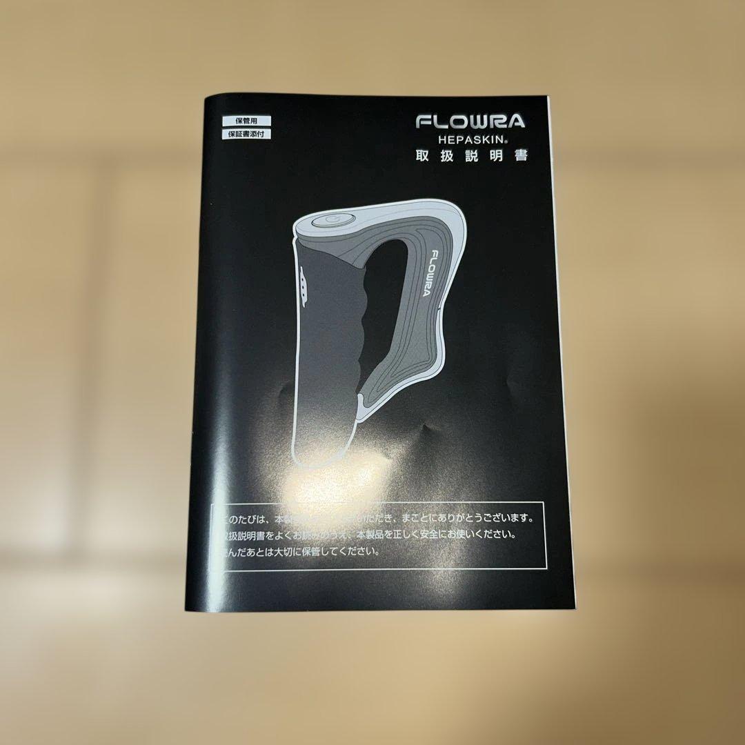 へパスキン フローラ HEPASKIN FLOWRA NMES