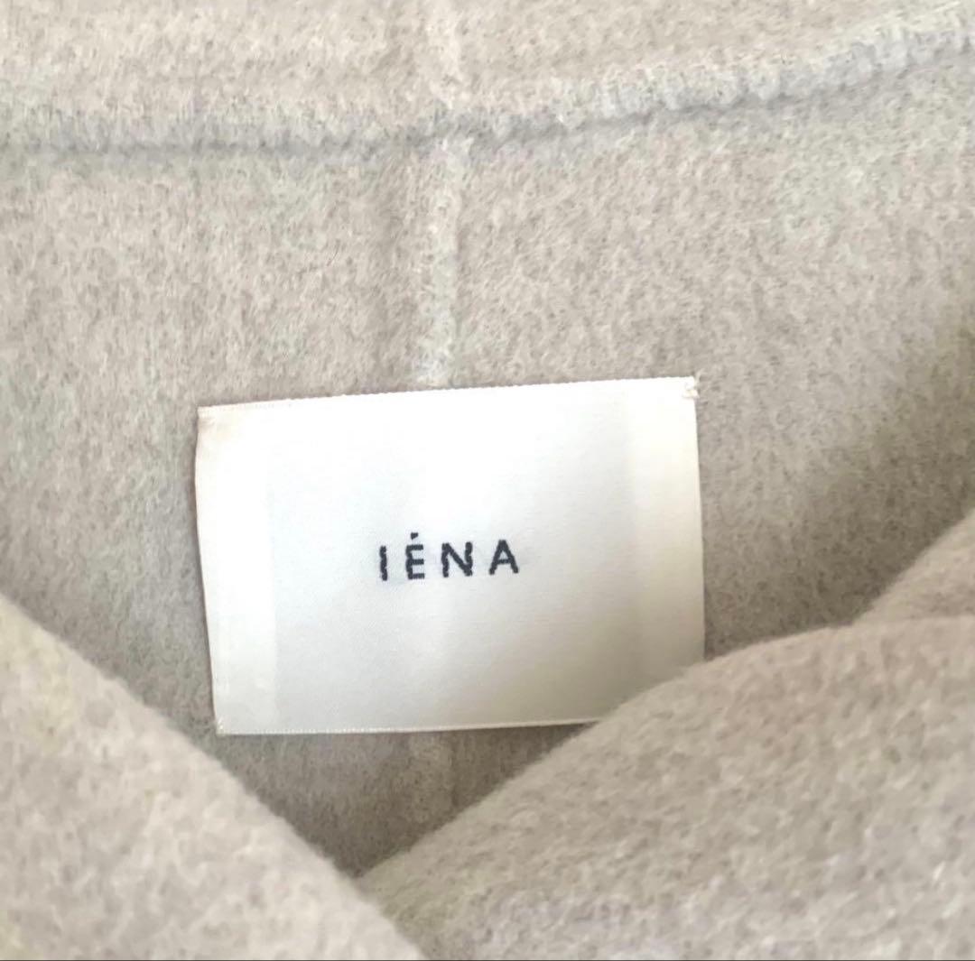 IENA フード付きベージュロングコート
