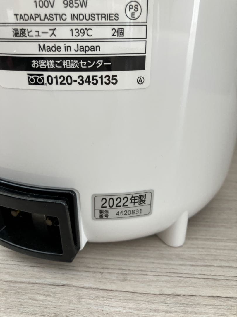 象印　スチーム式加湿器　2022年製