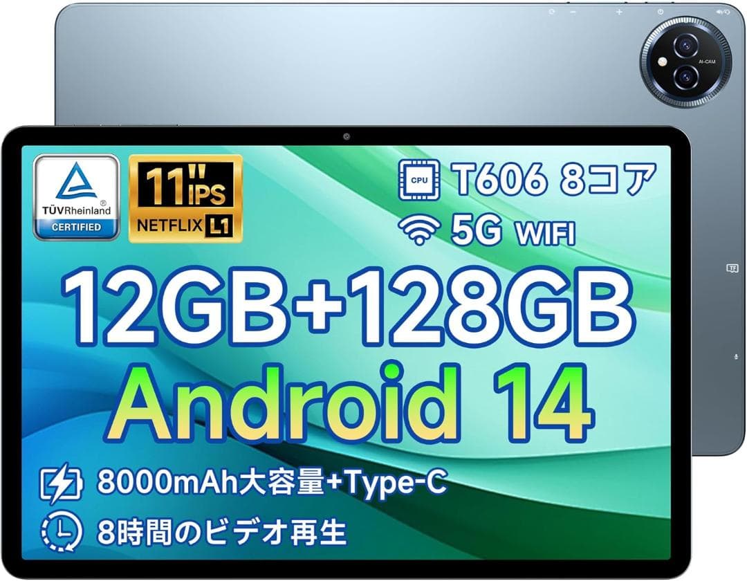 ✨美品✨最新版11インチタブレット✨BMAX♡I11S 付属品完備 動作確認済み