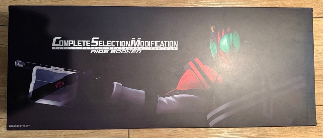 仮面ライダーディケイド　CSMライドブッカー