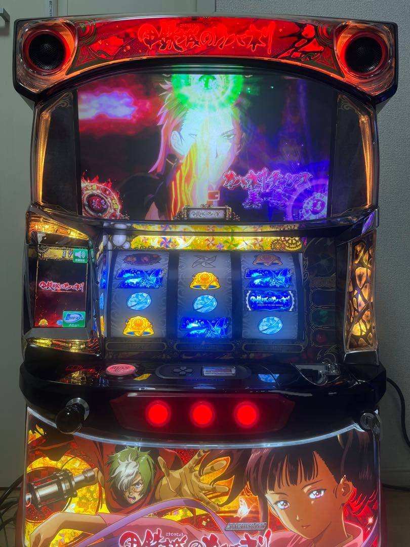 スロット実機　S甲鉄城のカバネリ　不要機