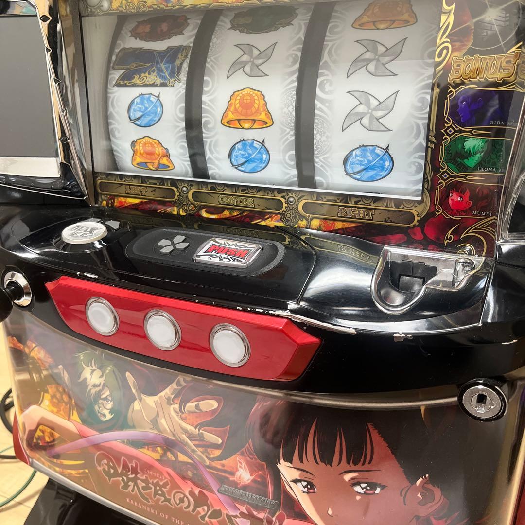 スロット実機　S甲鉄城のカバネリ　不要機