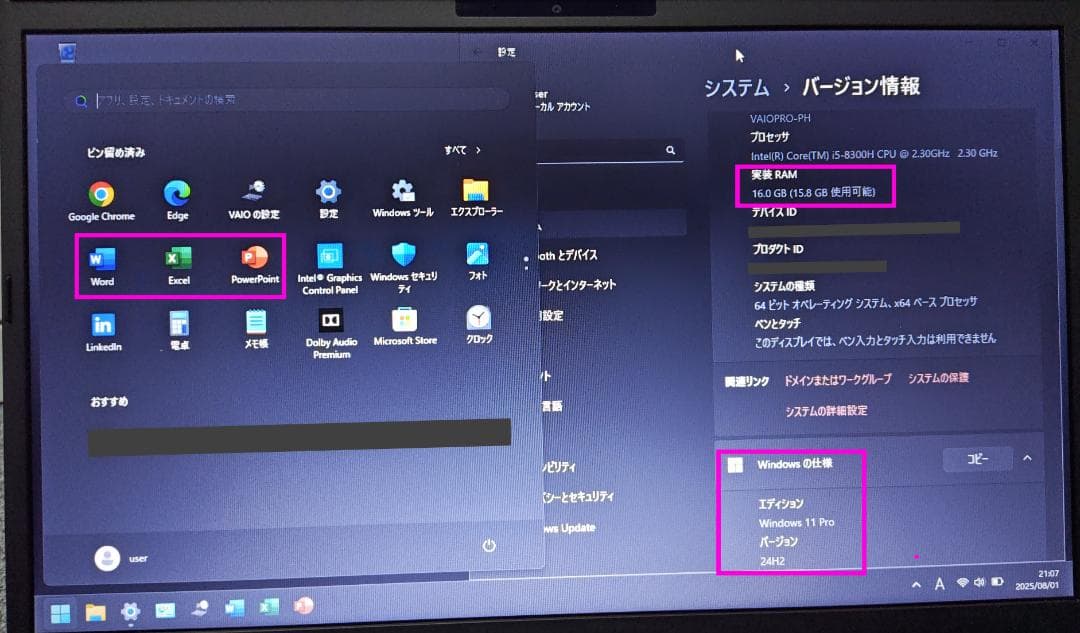 ★専用出品★良品 VAIOPRO PH(S15) corei5 SSD 16GB
