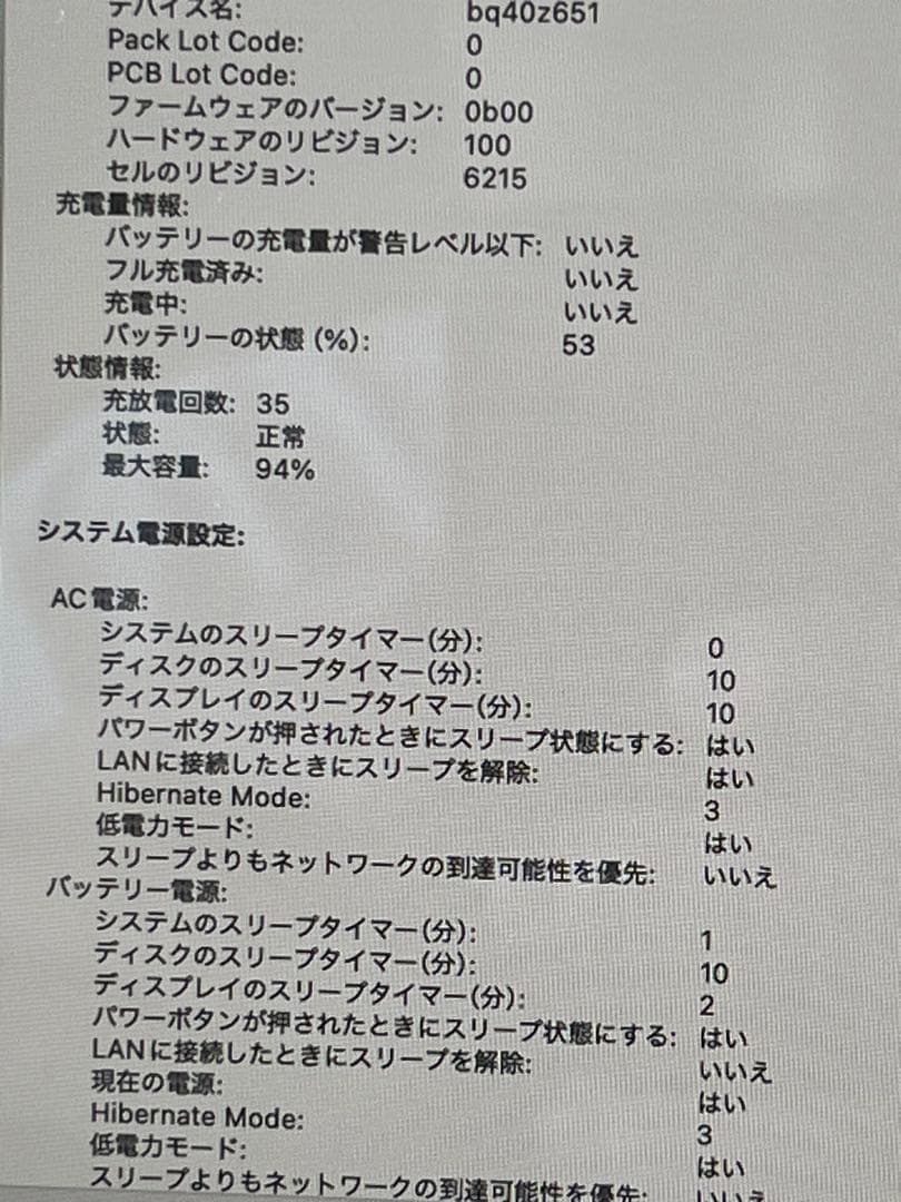 Apple MacBook Air M2 ミッドナイト