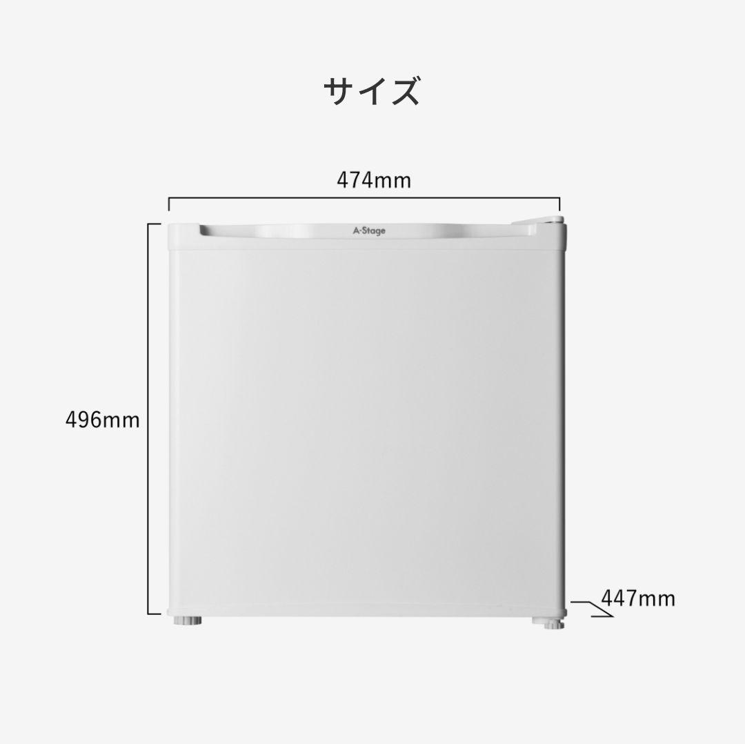 A-Stage ホワイト 冷凍庫 FZ03A-31WT