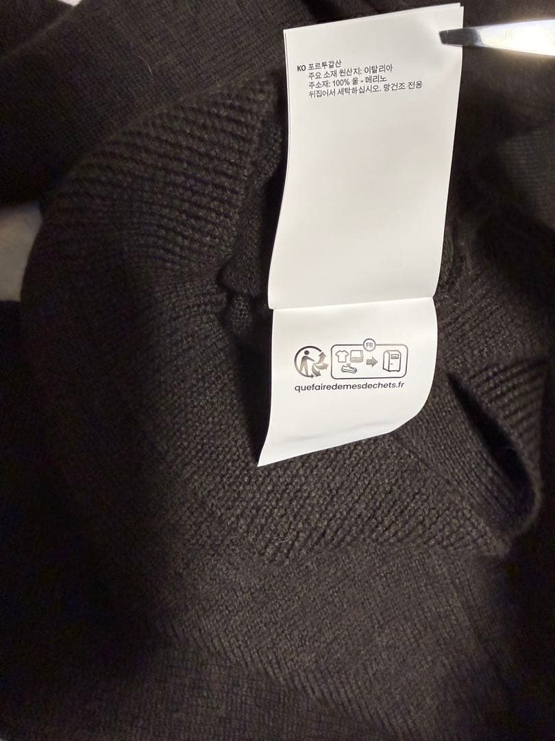 トップス OUR LEGACY TRUE ROUNDNECK Brown 46