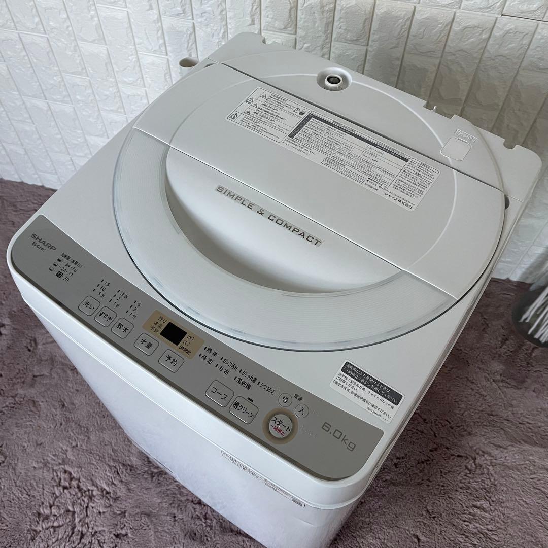 クリームソーダ ✨家電3点セット　冷蔵庫&洗濯機&電子レンジ　美品