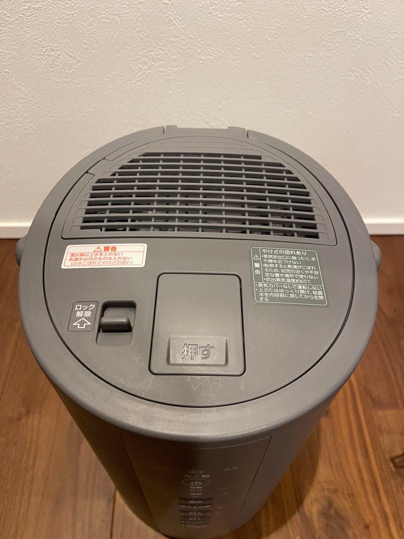 象印 スチーム式加湿器 EE-DD35 グレー