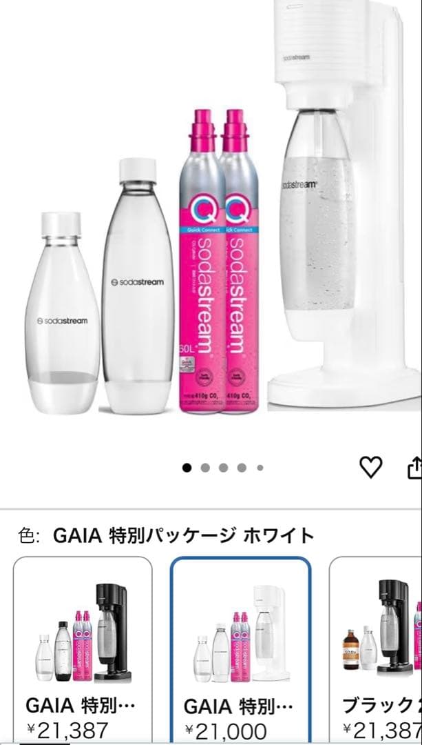 SodaStream GAIA 炭酸水メーカー