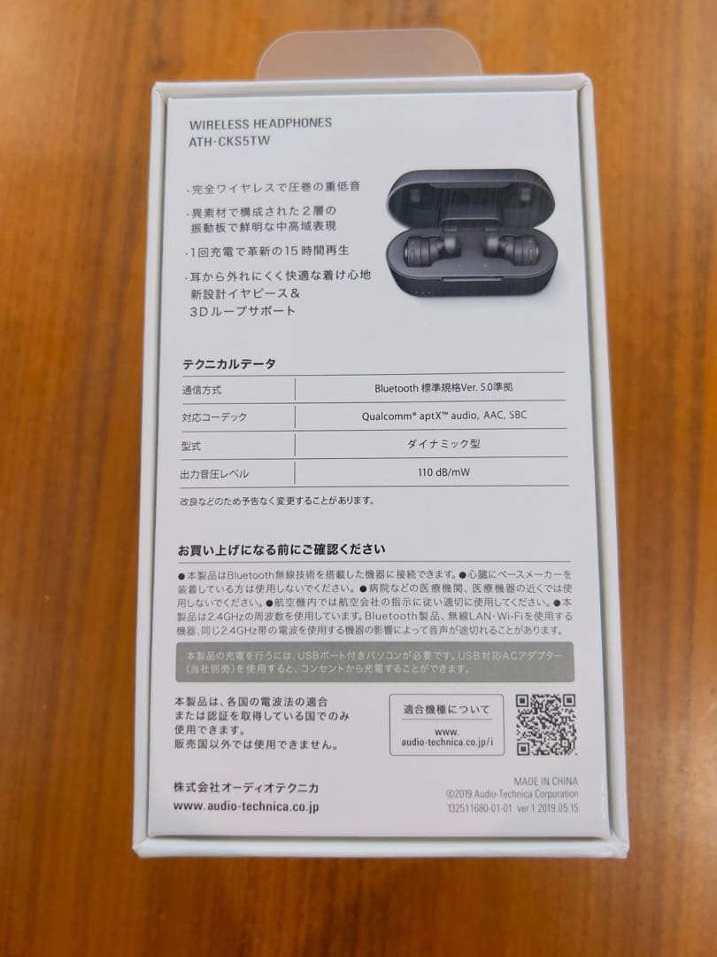 audio-technica ATH-CK5TW ワイヤレスイヤホン