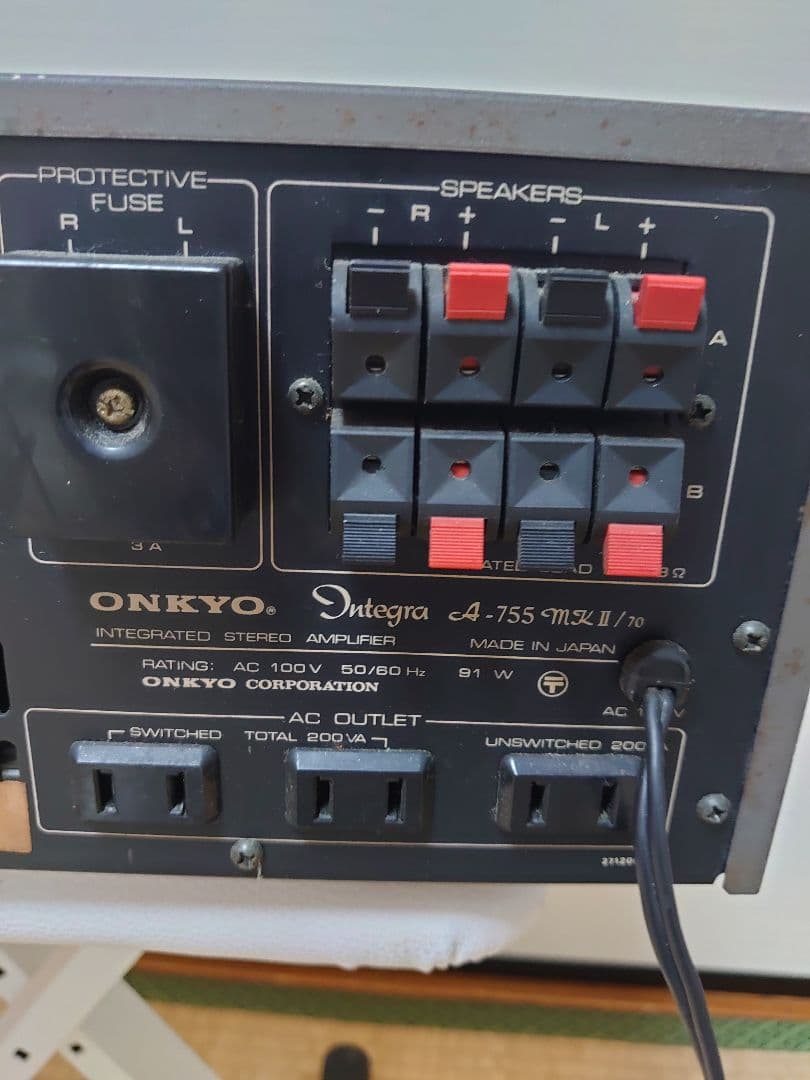 ONKYO Integra A-755 プリメインアンプ