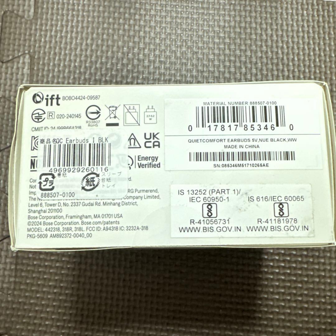 【新品未使用】Bose QuietComfort Earbuds