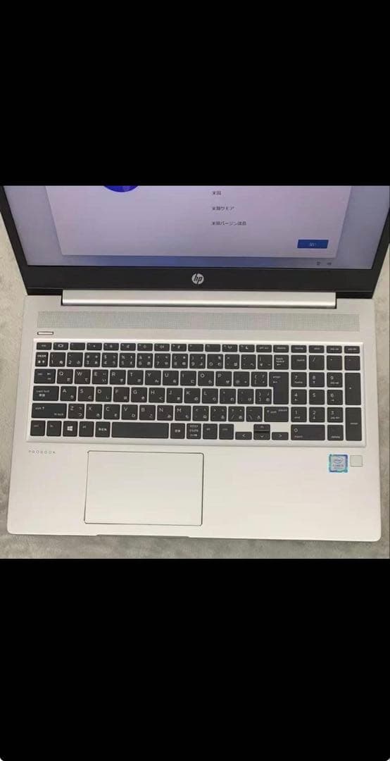 HPパソコン ProBook 450 G6 i5-8265U/8GB/256GB