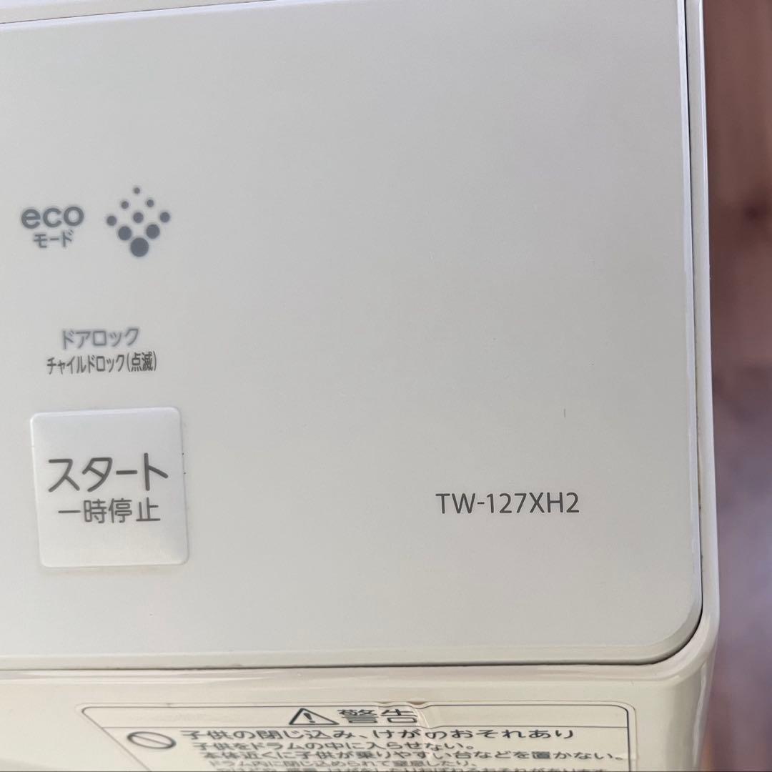 TOSHIBAドラム式洗濯乾燥機 2022年製