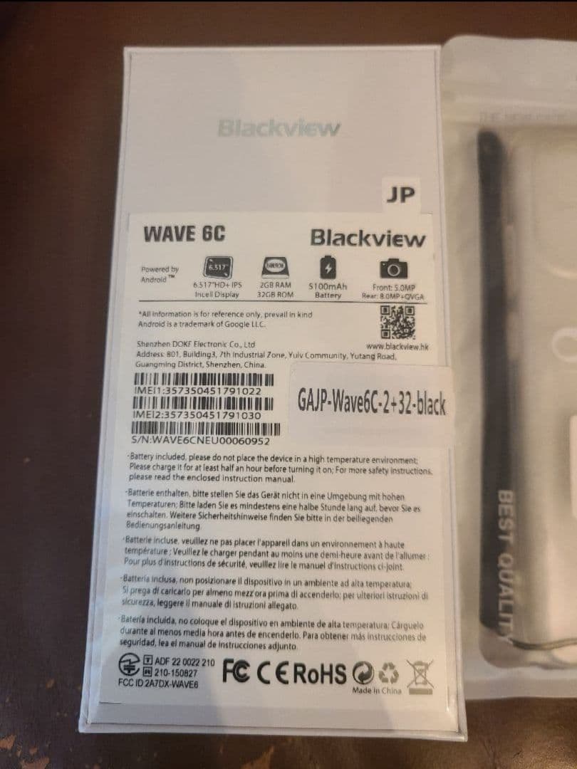 ★新品3点セット★Blackview WAVE 6C、BLカットフィルム、ケース