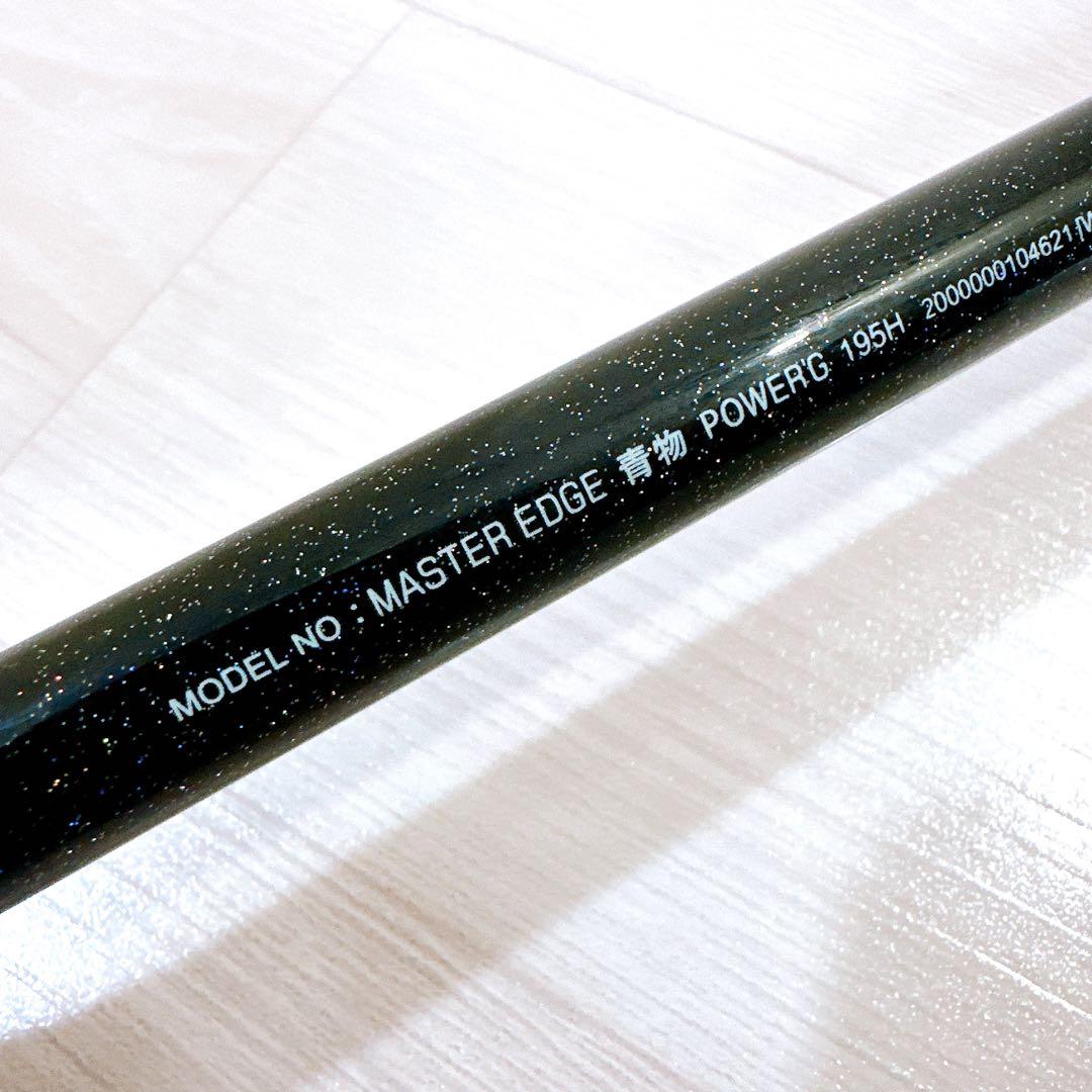 A.T.LAB. マスターエッジ 青物 POWERG 195H 青物専用設計