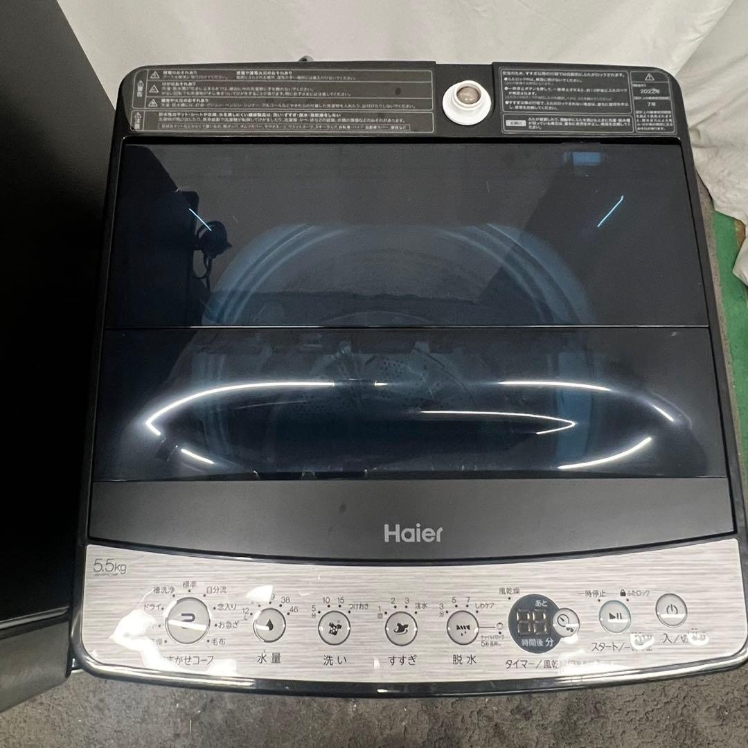 914⭕️冷蔵庫　洗濯機　haier　一人暮らし　セット　安い　設置無料　レンジ