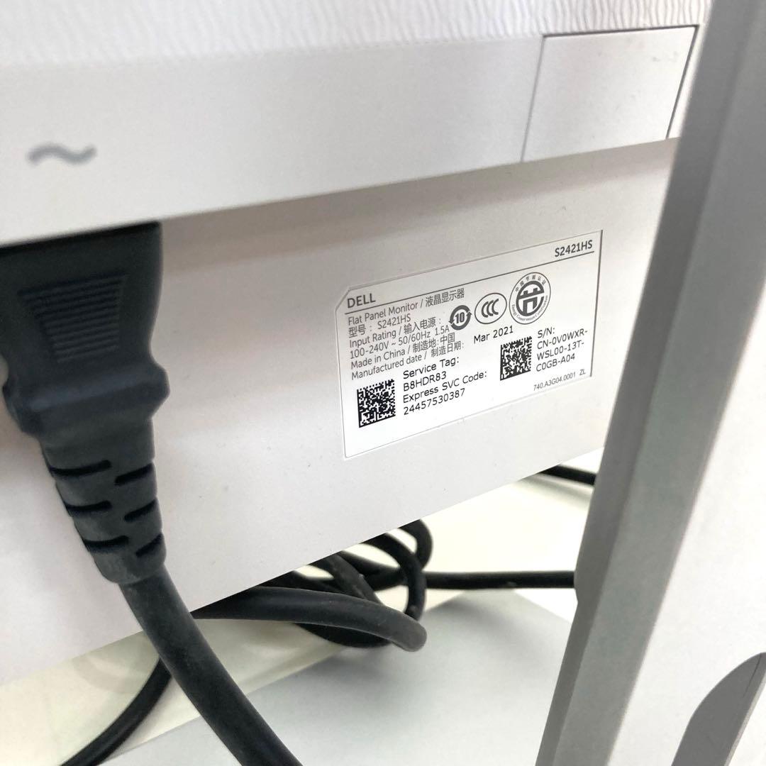 【直接お渡し】【高画質・美品】DELL 23.8インチモニター S2421HN