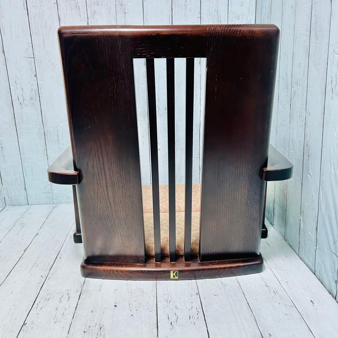 飛騨産業　キツツキマーク　座椅子　肘掛け　和モダン　昭和レトロ　旅館　和風　ヒダ