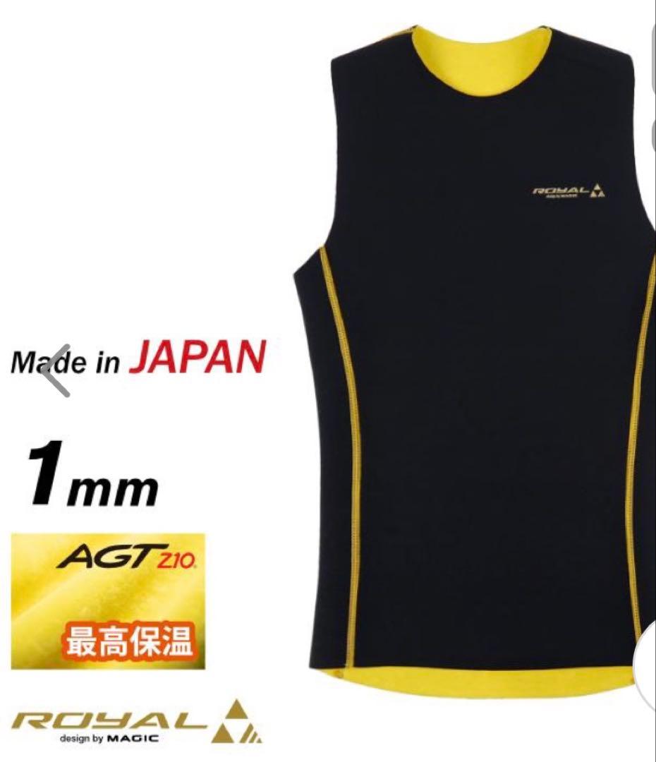  AGT210 1mm インナーベストサイズS