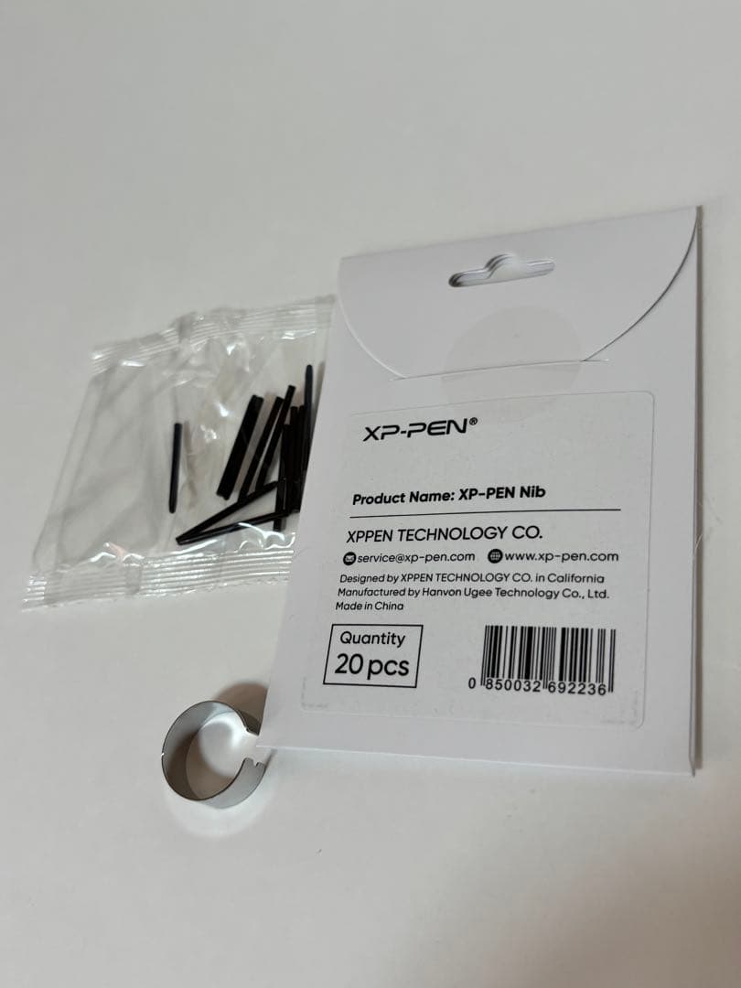 【美品】xppen Artist 12セカンド　豪華版　液晶ペンタブレット