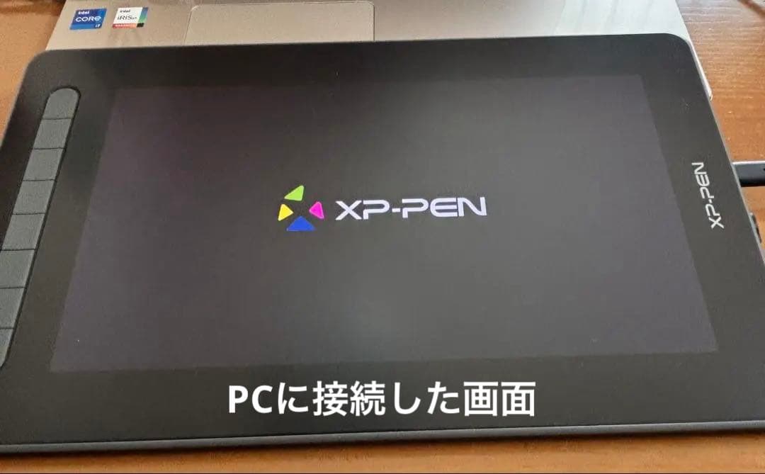 【美品】xppen Artist 12セカンド　豪華版　液晶ペンタブレット