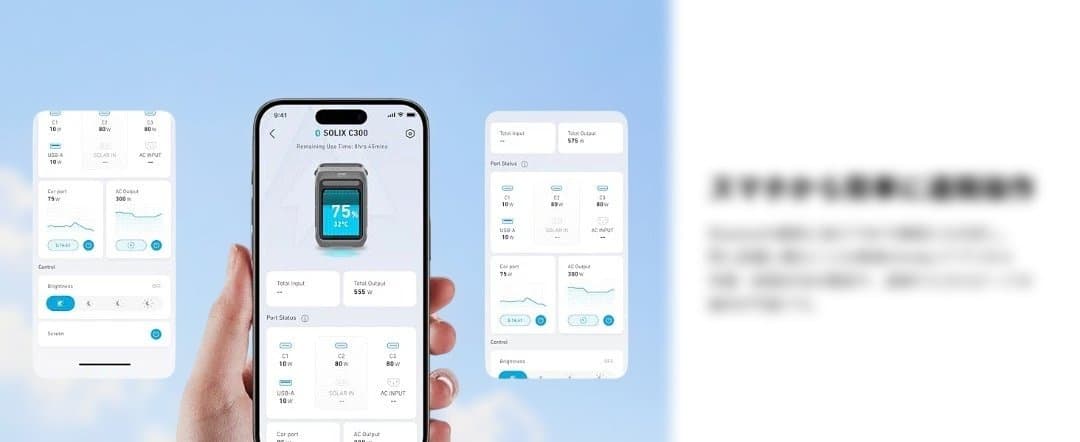 ANKER SOLIX C300 ポータブル電源