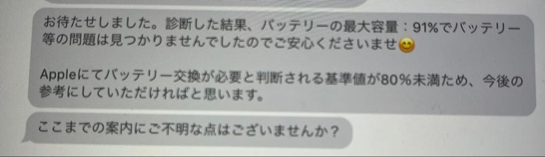 値下げ！　Apple iPad Pro 12.9インチ (M1)