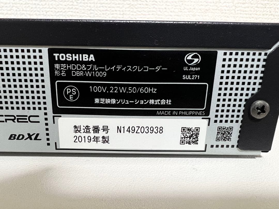 TOSHIBA ブルーレイレコーダー REGZA DBR-W1009 リモコン付