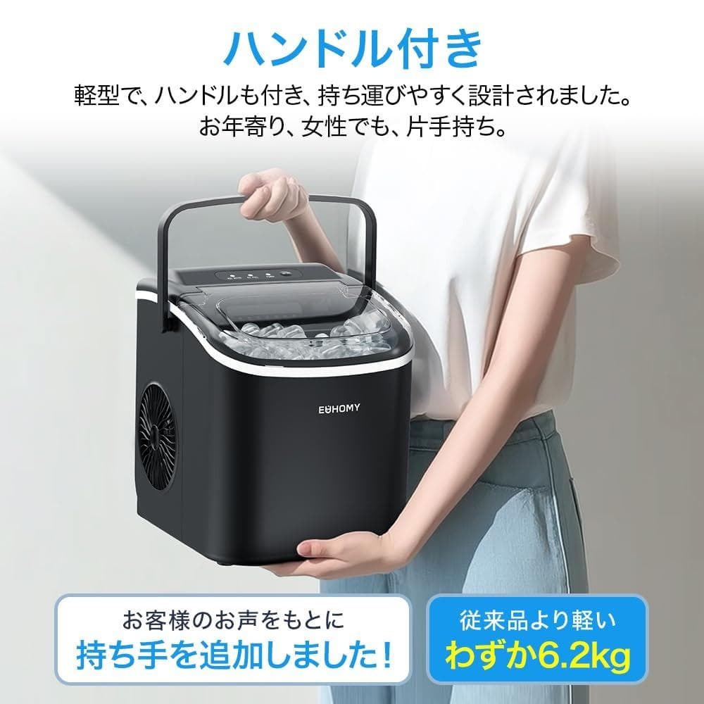 Euhomy 製氷機 6分で9個の氷