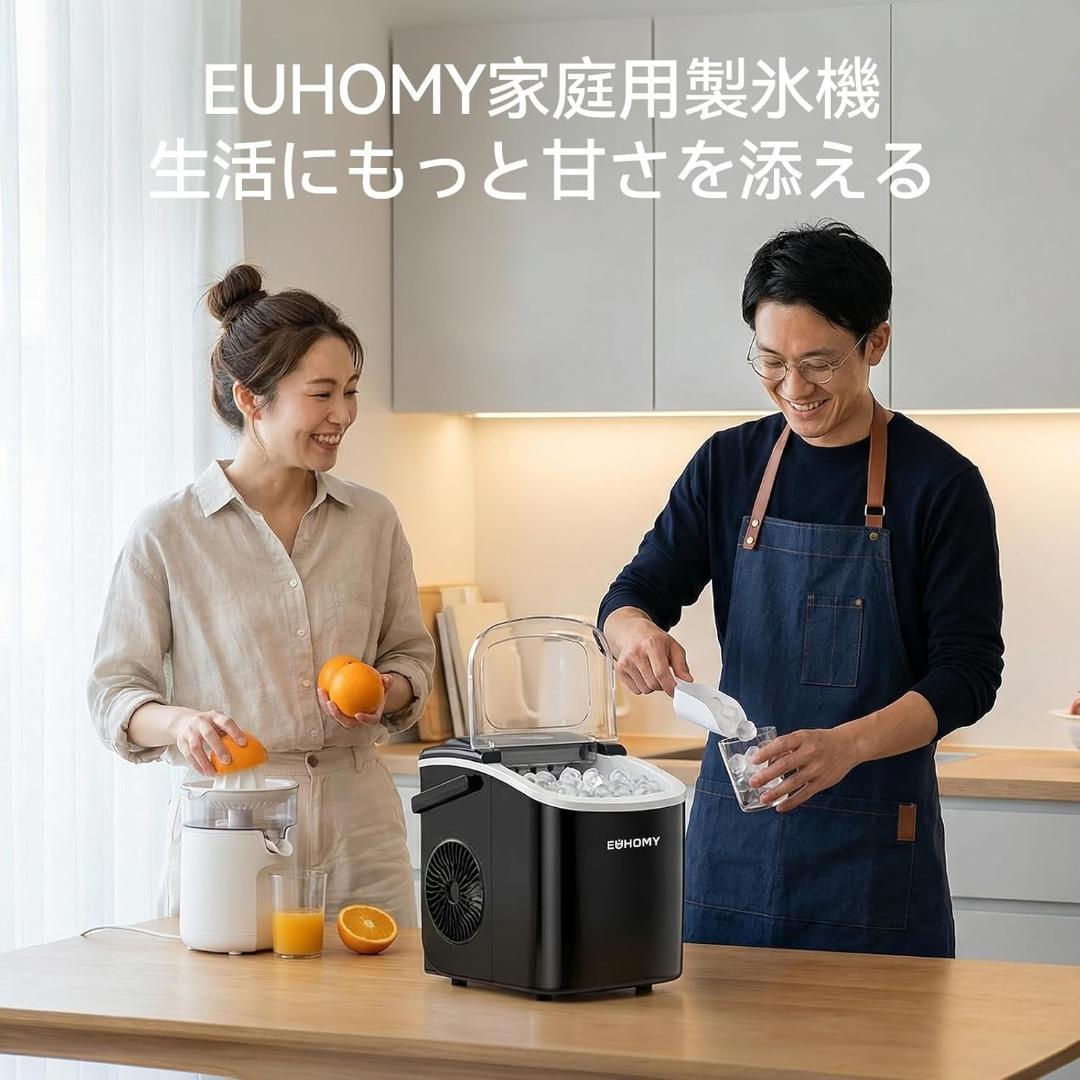Euhomy 製氷機 6分で9個の氷